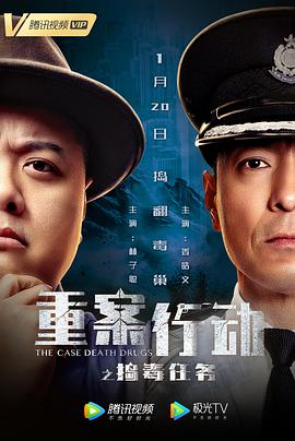 《血色爱情1》主视觉